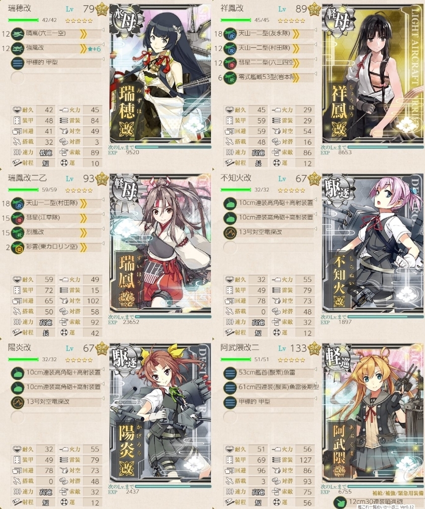 f:id:tikuwa_ore:20190106015611j:plain