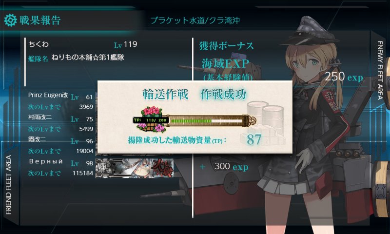 f:id:tikuwa_ore:20190109024359j:plain f:id:tikuwa_ore:20190109024359j:plain