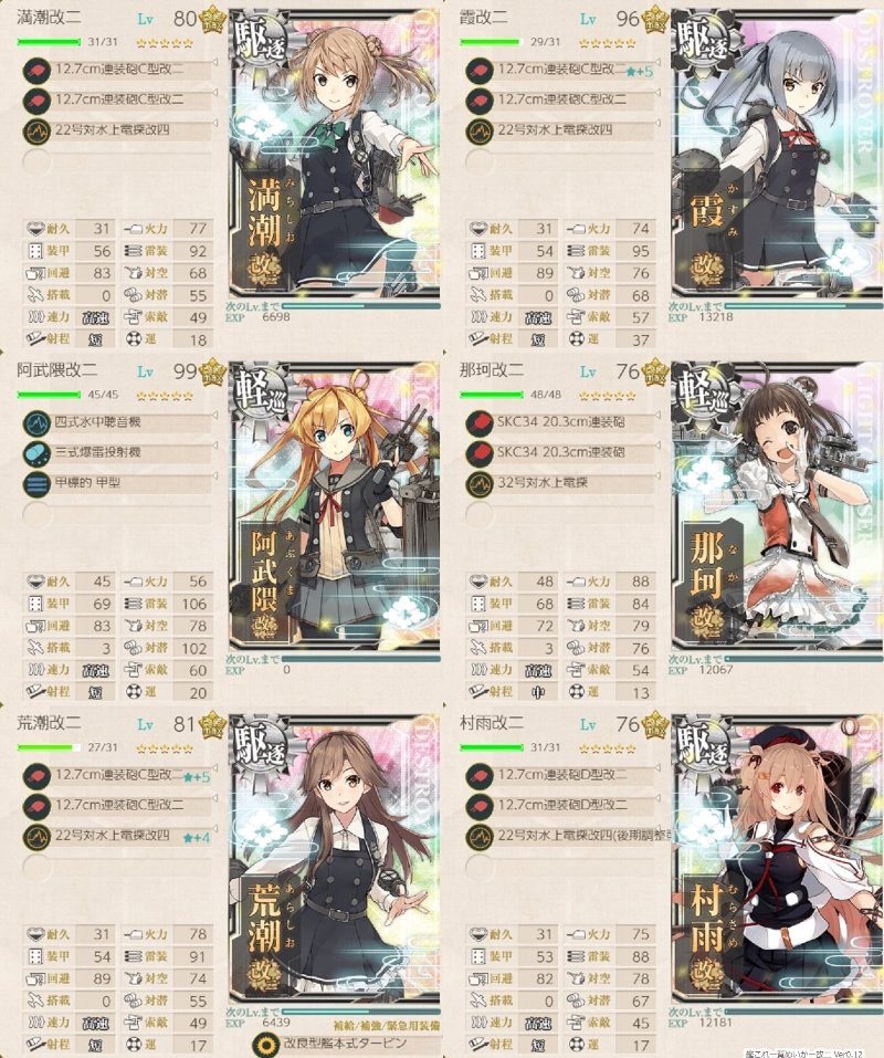 f:id:tikuwa_ore:20190109024932j:plain f:id:tikuwa_ore:20190109024932j:plain