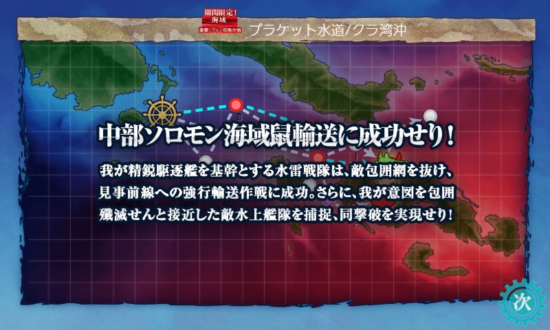 f:id:tikuwa_ore:20190109030940j:plain f:id:tikuwa_ore:20190109030940j:plain