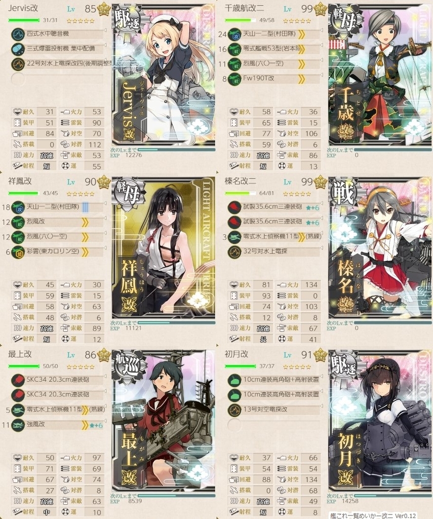 f:id:tikuwa_ore:20190111140008j:plain f:id:tikuwa_ore:20190111140008j:plain