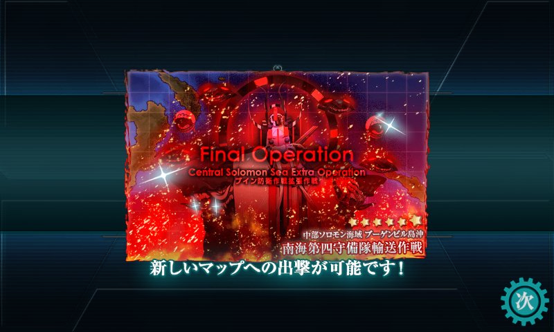 f:id:tikuwa_ore:20190112211358j:plain