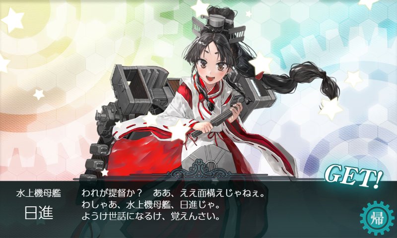f:id:tikuwa_ore:20190115021037j:plain