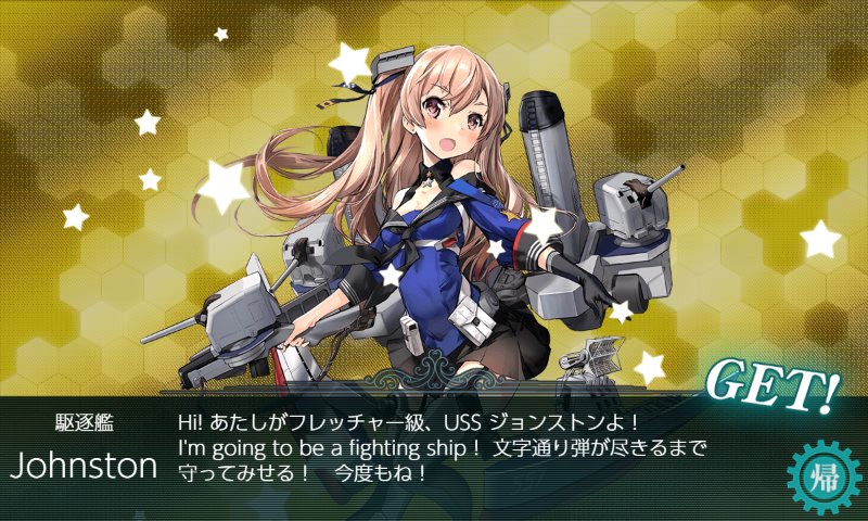 f:id:tikuwa_ore:20190120031857j:plain
