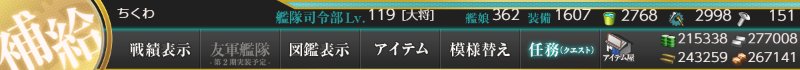 f:id:tikuwa_ore:20190120032214j:plain