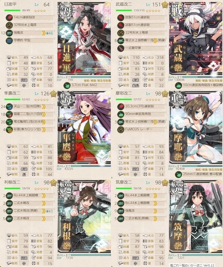 f:id:tikuwa_ore:20190120032345j:plain