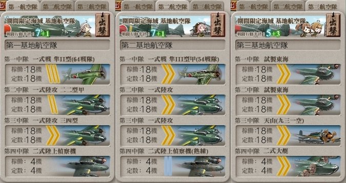 f:id:tikuwa_ore:20190120032452j:plain