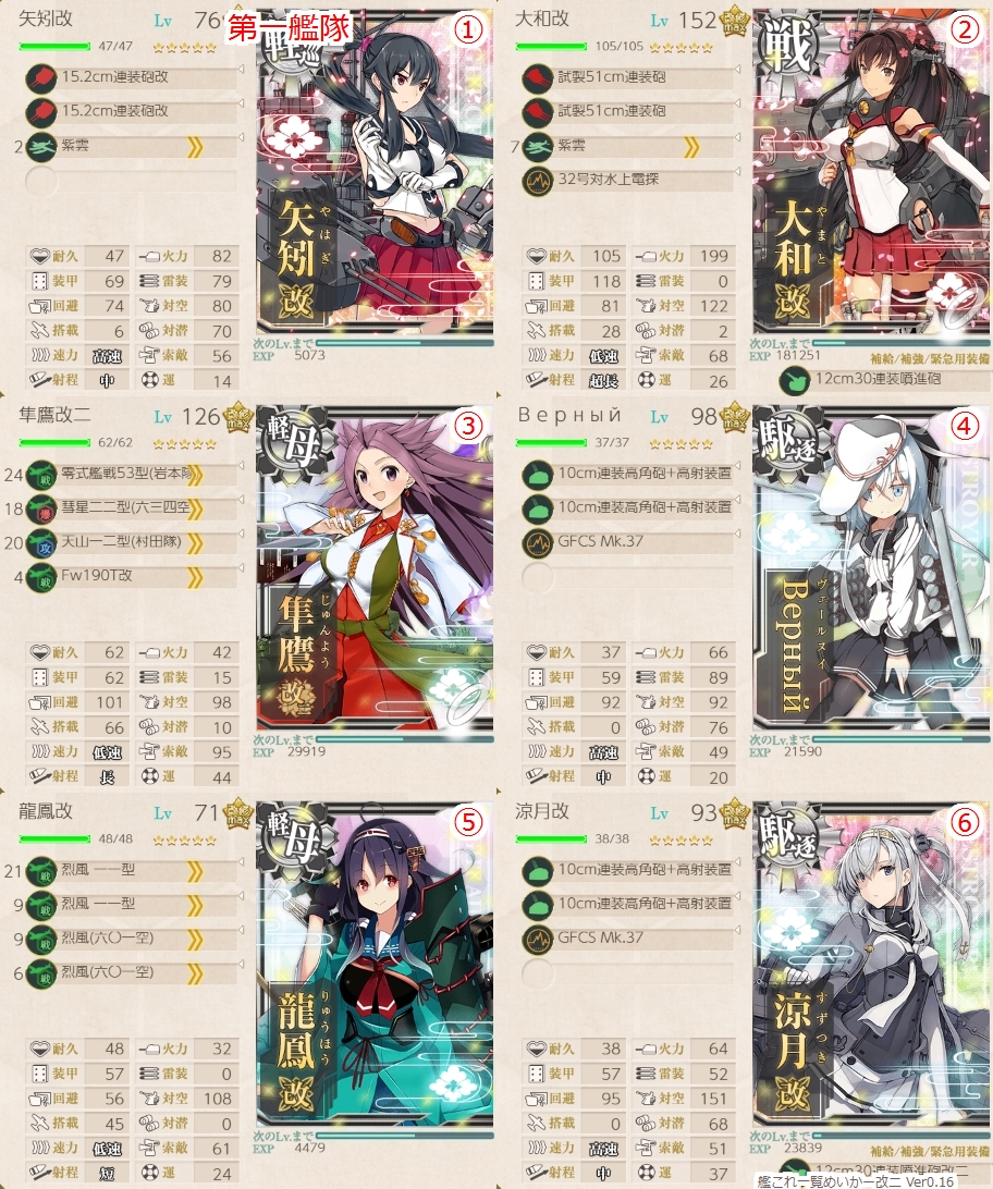 f:id:tikuwa_ore:20190601135655j:plain