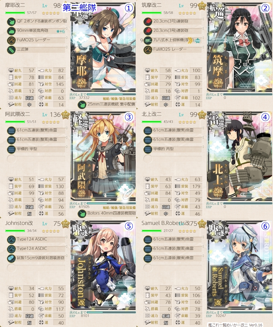 f:id:tikuwa_ore:20190615213331j:plain