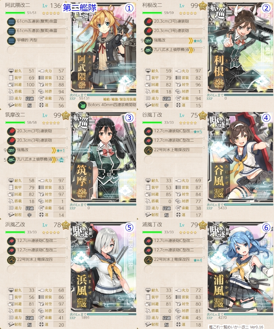 f:id:tikuwa_ore:20190622065329j:plain