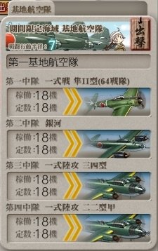 f:id:tikuwa_ore:20190902200948j:plain
