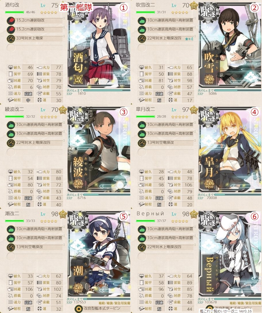 f:id:tikuwa_ore:20190902202429j:plain