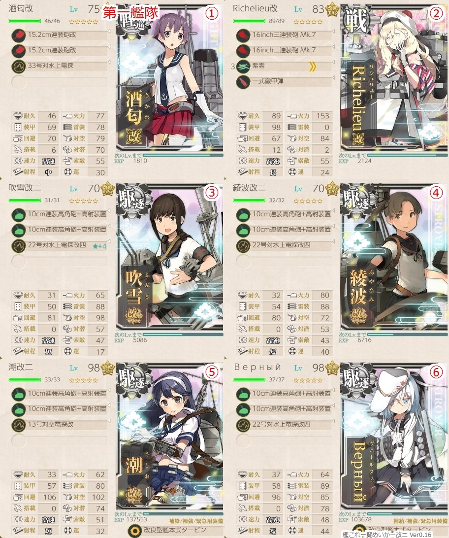 f:id:tikuwa_ore:20190902203207j:plain