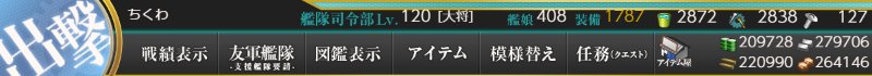 f:id:tikuwa_ore:20190925222800j:plain f:id:tikuwa_ore:20190925222800j:plain