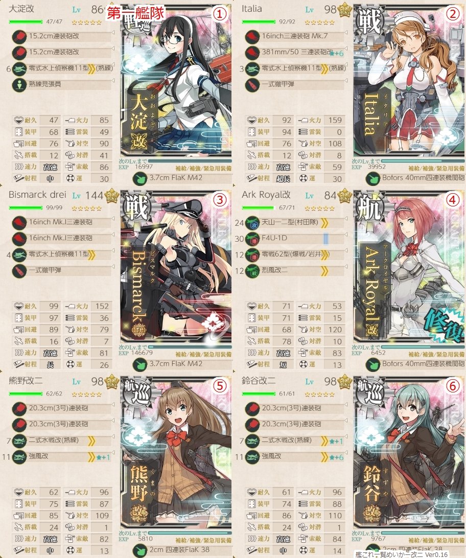 f:id:tikuwa_ore:20190927114911j:plain f:id:tikuwa_ore:20190927114911j:plain