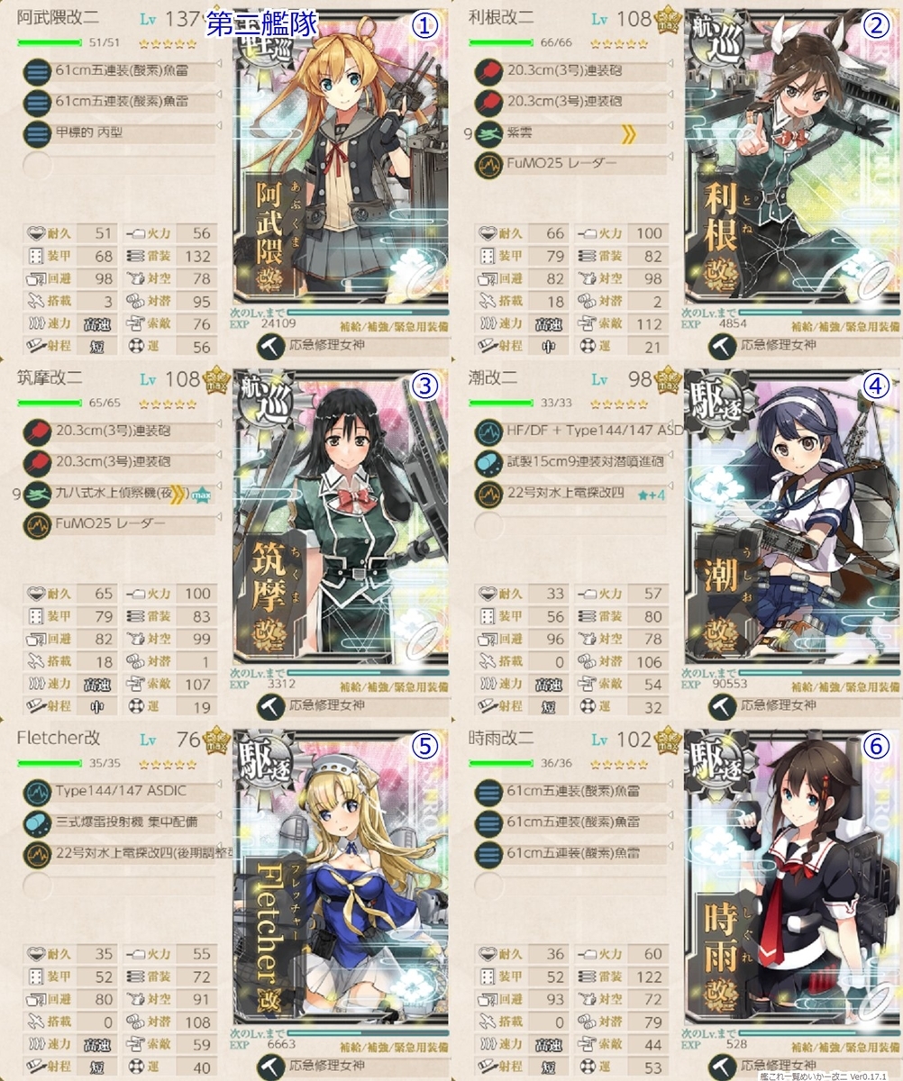 f:id:tikuwa_ore:20191230201501j:plain