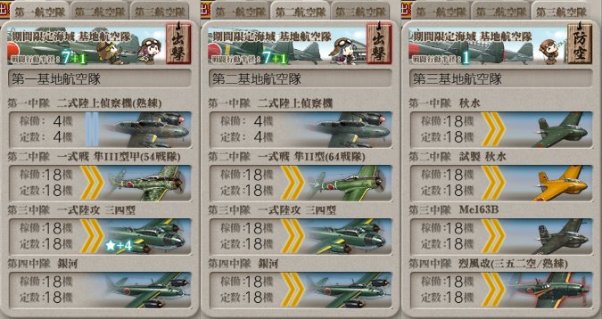 f:id:tikuwa_ore:20200721140142j:plain f:id:tikuwa_ore:20200721140142j:plain