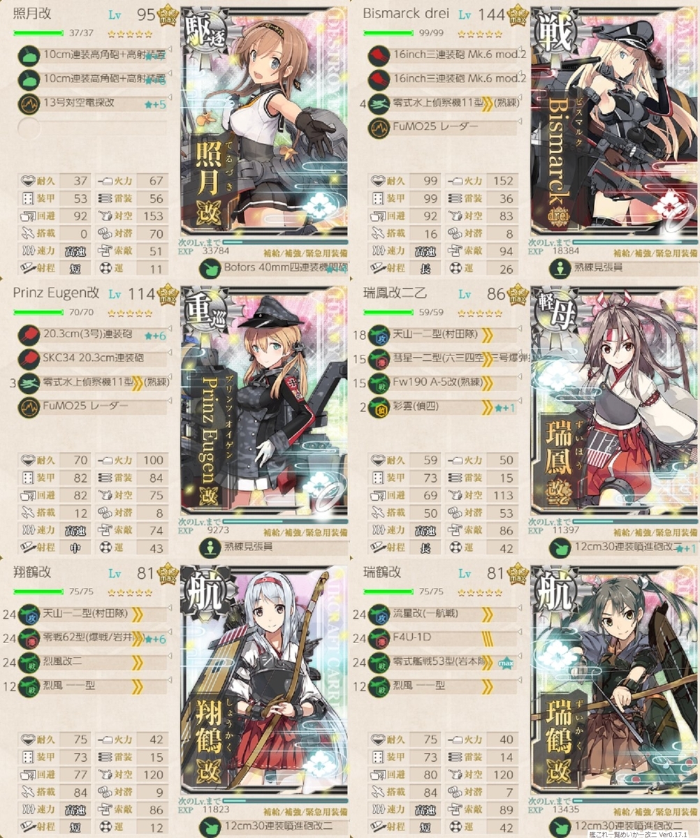 f:id:tikuwa_ore:20210528200936j:plain