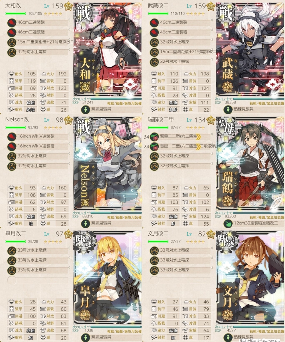 f:id:tikuwa_ore:20210620132407j:plain