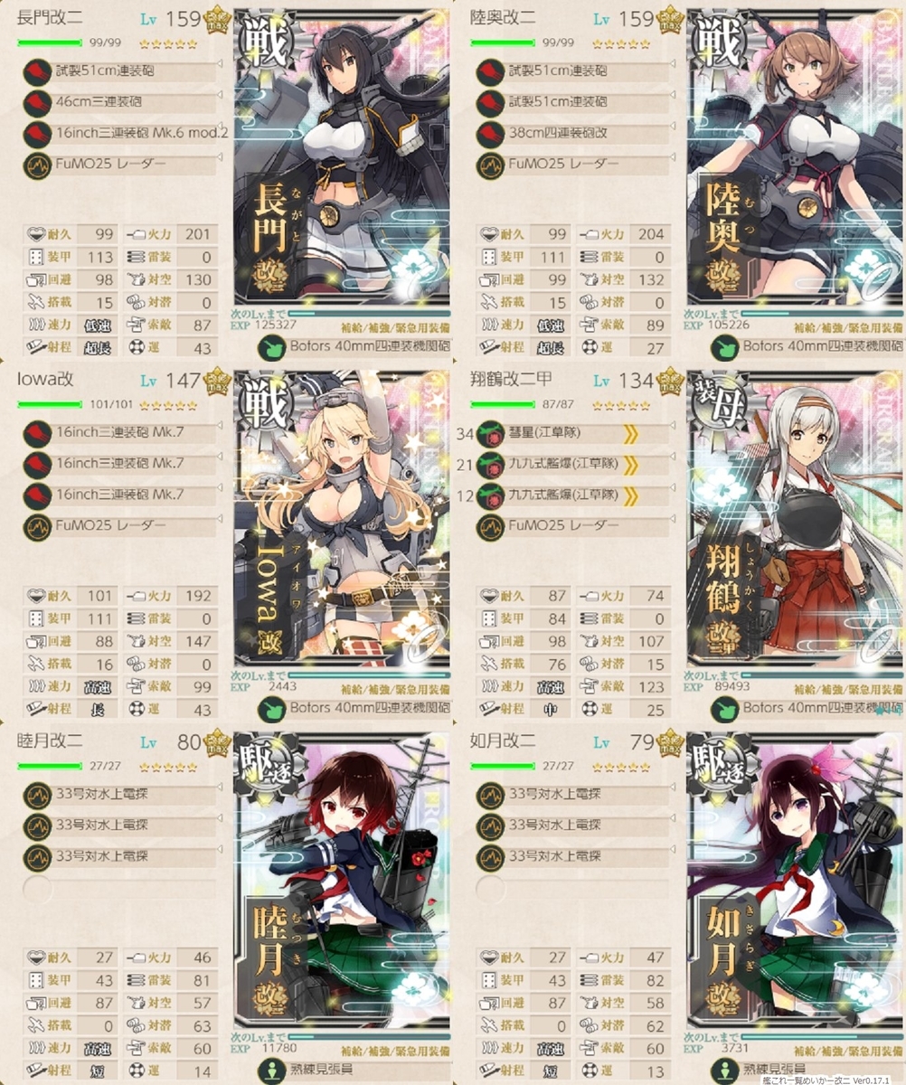 f:id:tikuwa_ore:20210620132417j:plain