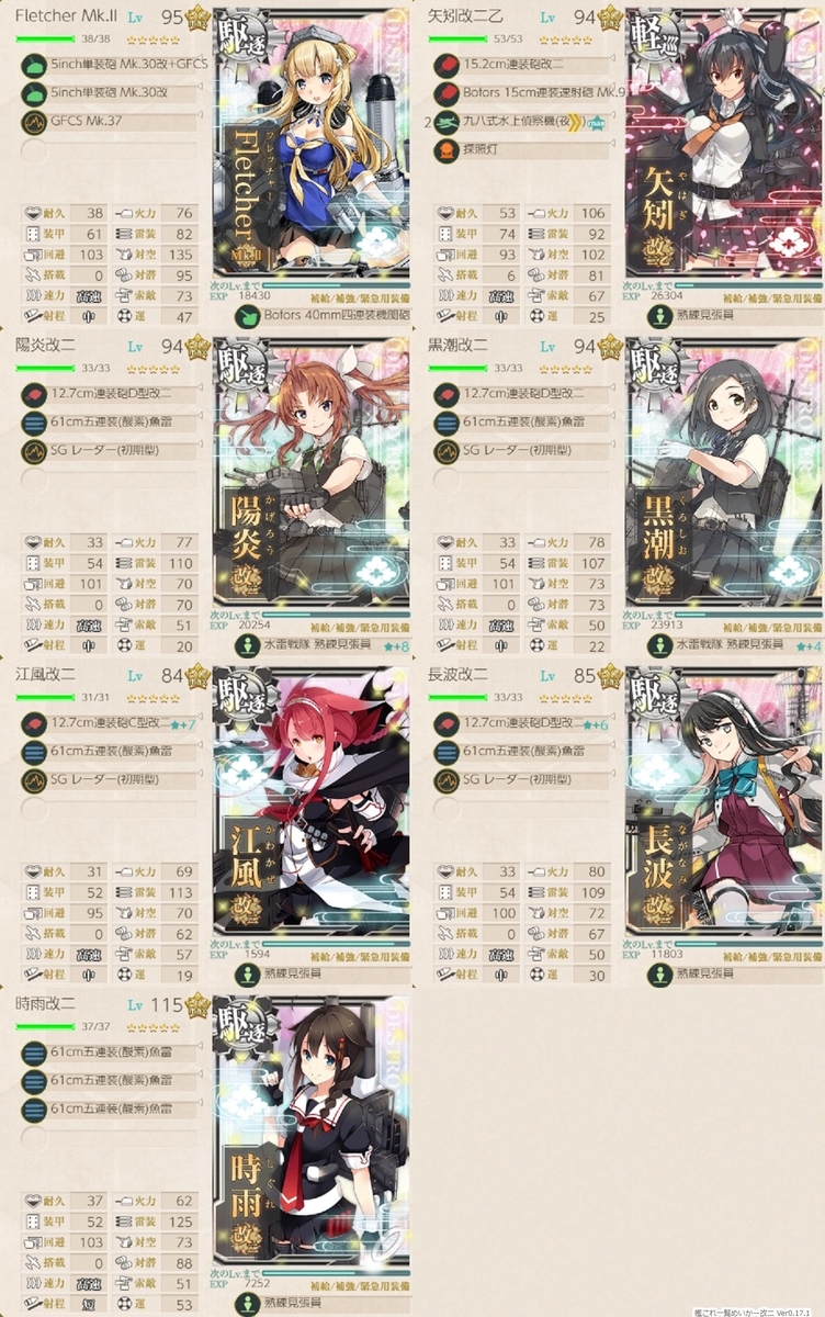 f:id:tikuwa_ore:20210620135342j:plain