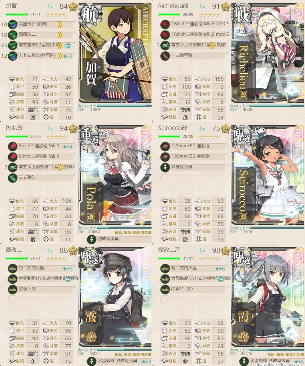 f:id:tikuwa_ore:20210903042017j:plain