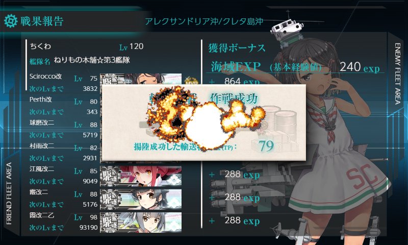 f:id:tikuwa_ore:20210903044403j:plain