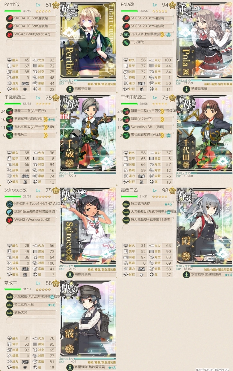 f:id:tikuwa_ore:20210903105805j:plain