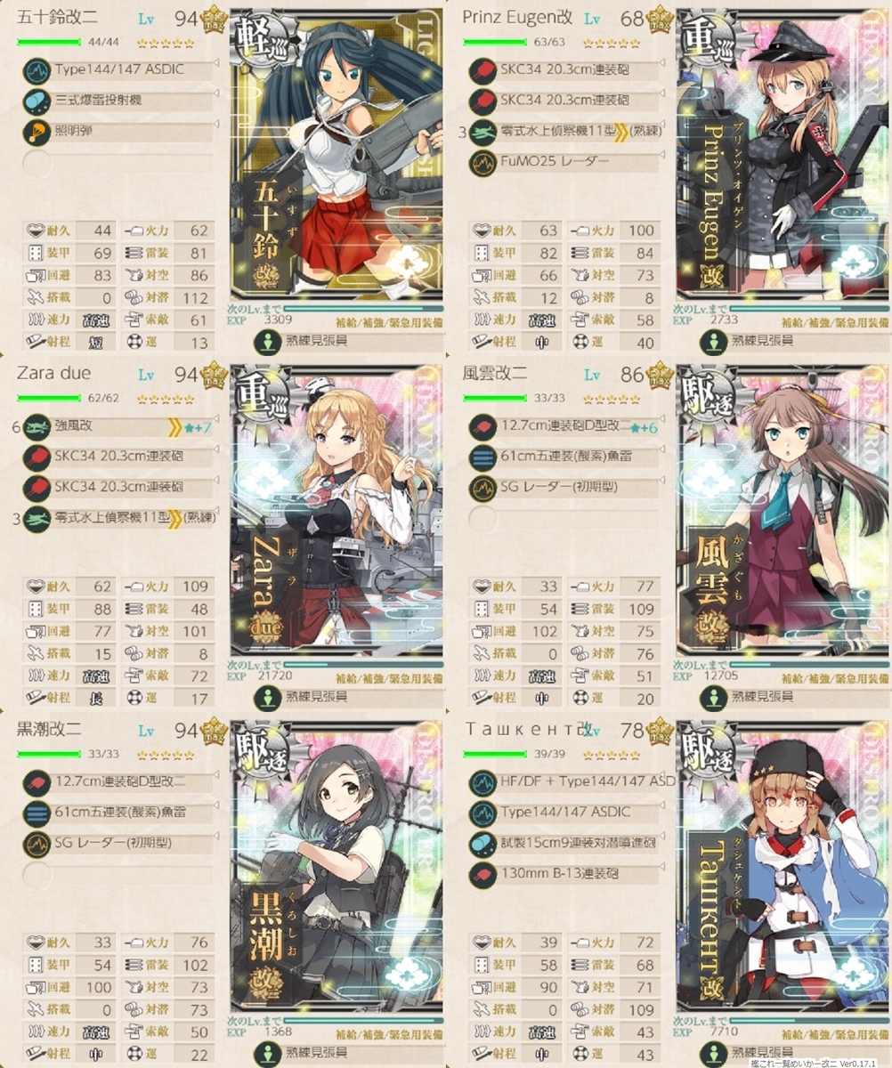 f:id:tikuwa_ore:20210906150342j:plain