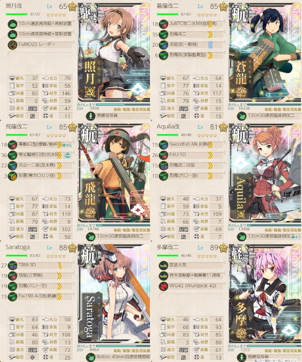 f:id:tikuwa_ore:20210906210001j:plain