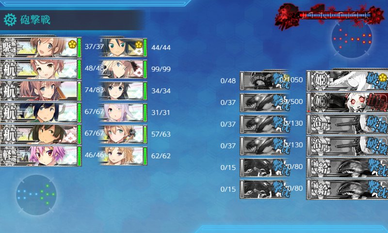 f:id:tikuwa_ore:20210906210933j:plain