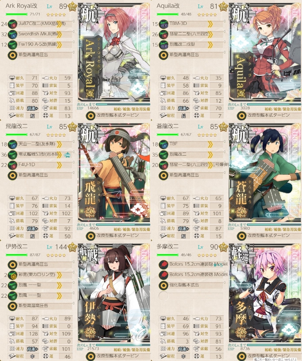 f:id:tikuwa_ore:20210906214655j:plain