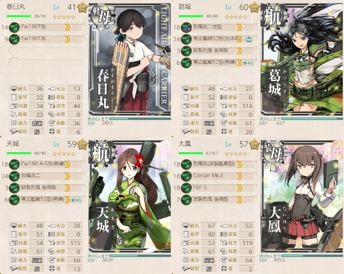 f:id:tikuwa_ore:20220314035038j:plain