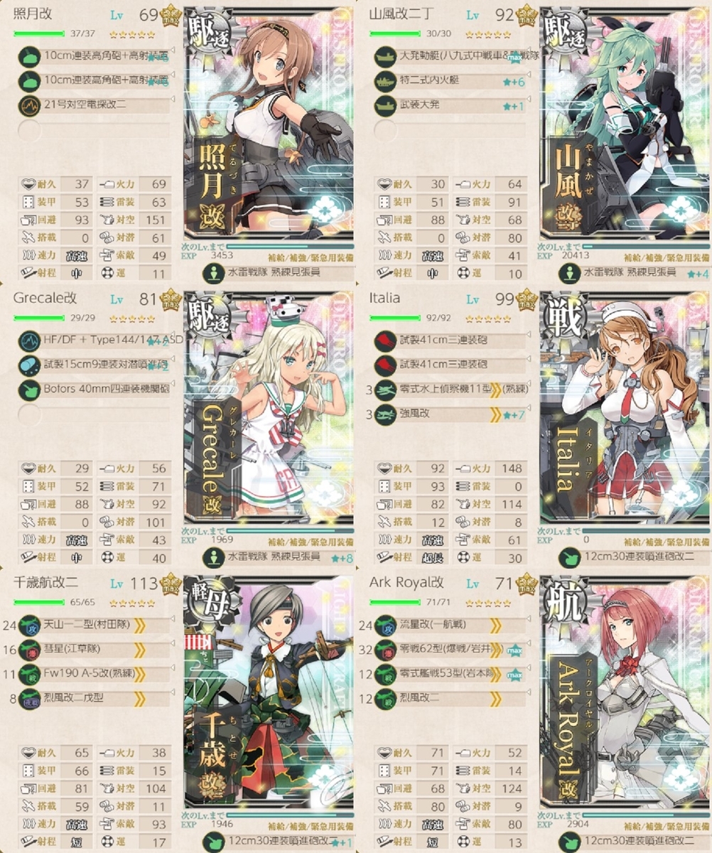 f:id:tikuwa_ore:20220314041051j:plain