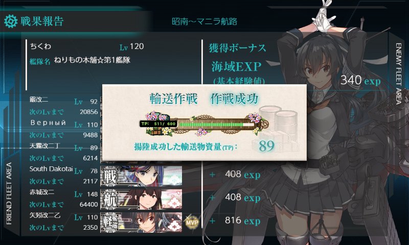 f:id:tikuwa_ore:20220320182021j:plain