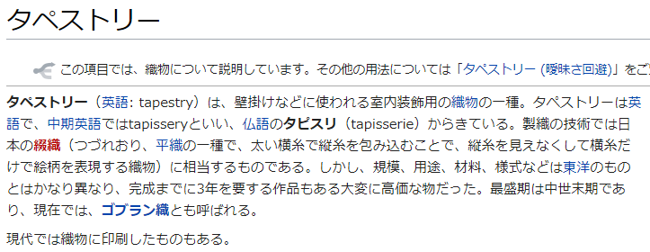 f:id:tilallareone:20180503174530p:plain f:id:tilallareone:20180503174530p:plain