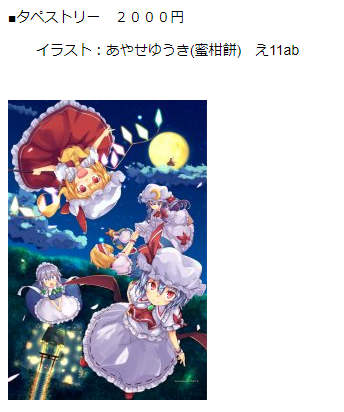 f:id:tilallareone:20180503175102p:plain f:id:tilallareone:20180503175102p:plain