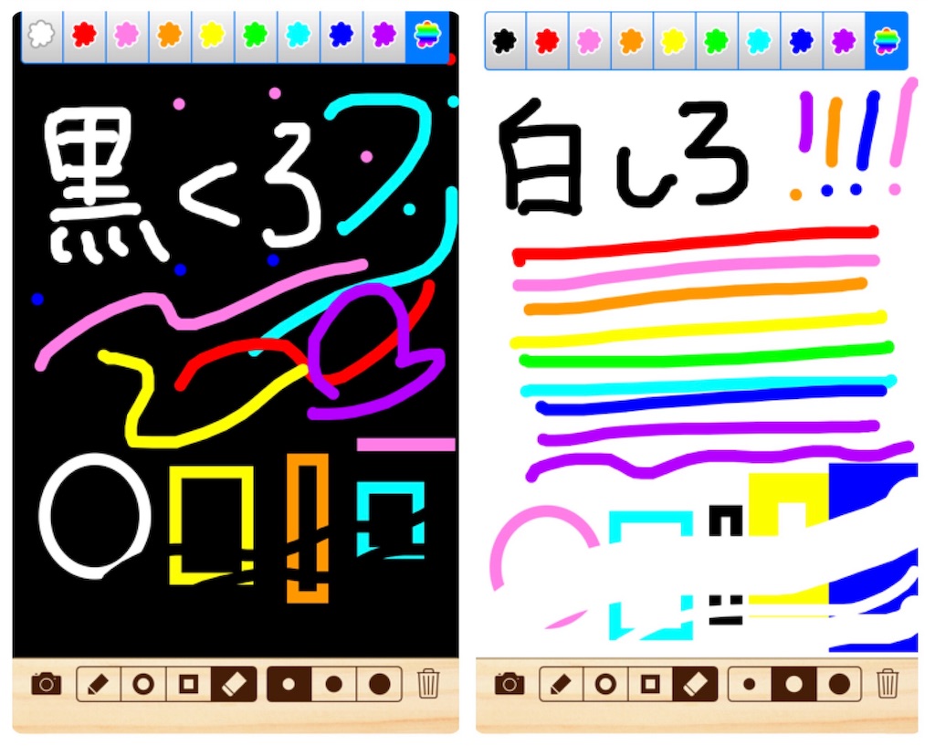 ベストipad お絵かき アプリ 子供 かわいい子供たちの画像