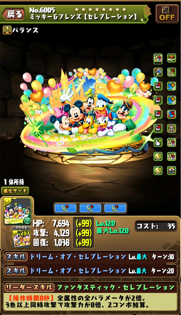 f:id:timamayan:20220718152711j:image f:id:timamayan:20220718152711j:image