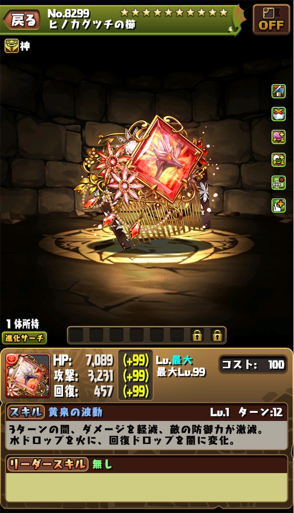 f:id:timamayan:20220723155918j:image f:id:timamayan:20220723155918j:image
