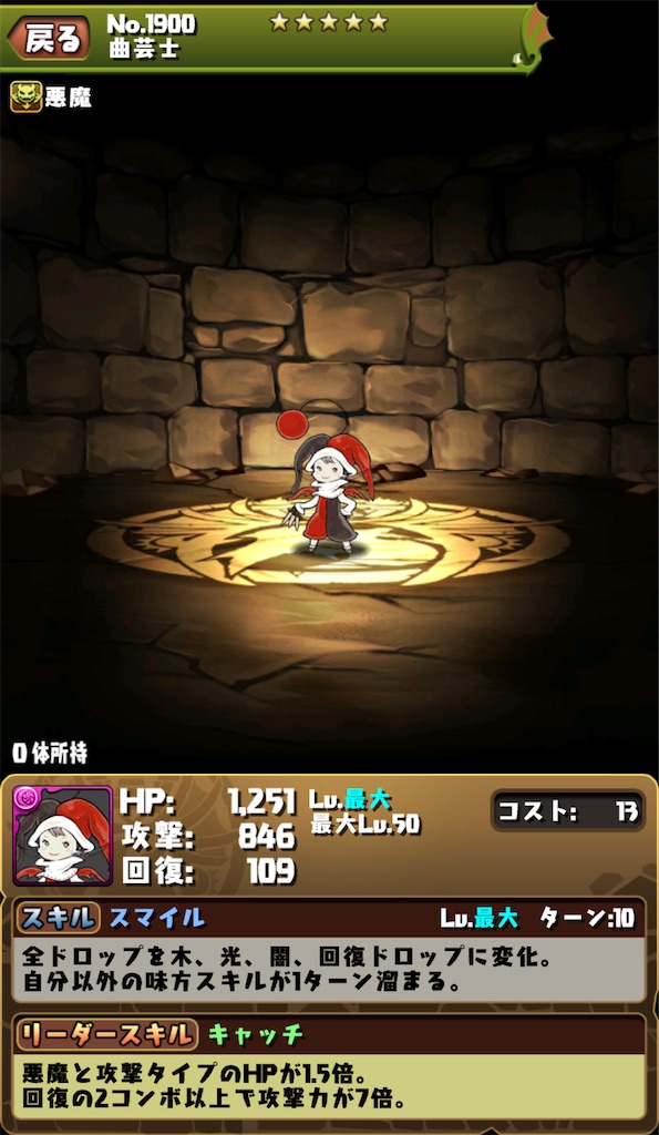 f:id:timamayan:20220724190946j:image f:id:timamayan:20220724190946j:image