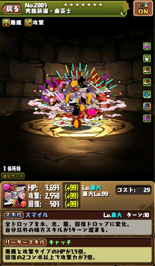 f:id:timamayan:20220724201106j:image f:id:timamayan:20220724201106j:image