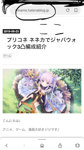 f:id:timame:20190930190157j:image f:id:timame:20190930190157j:image