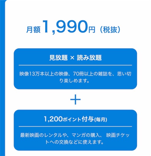 f:id:timame:20191001231558j:image f:id:timame:20191001231558j:image