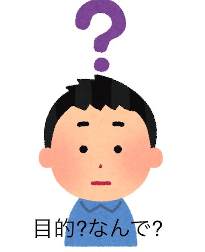 f:id:timame:20191006003559j:image f:id:timame:20191006003559j:image