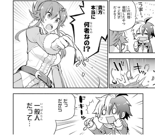 f:id:timame:20191007173518j:image f:id:timame:20191007173518j:image