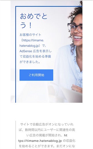 f:id:timame:20191015221437j:image f:id:timame:20191015221437j:image