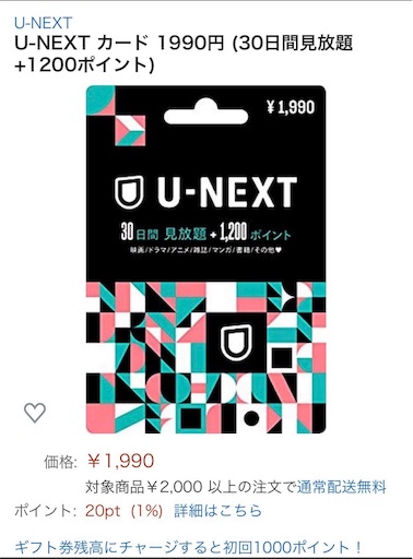 f:id:timame:20191023173006j:image f:id:timame:20191023173006j:image