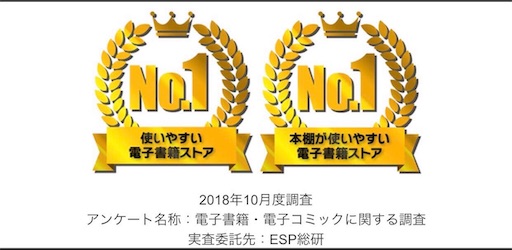 f:id:timame:20191023173018j:image f:id:timame:20191023173018j:image