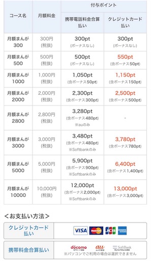 f:id:timame:20191023173140j:image f:id:timame:20191023173140j:image